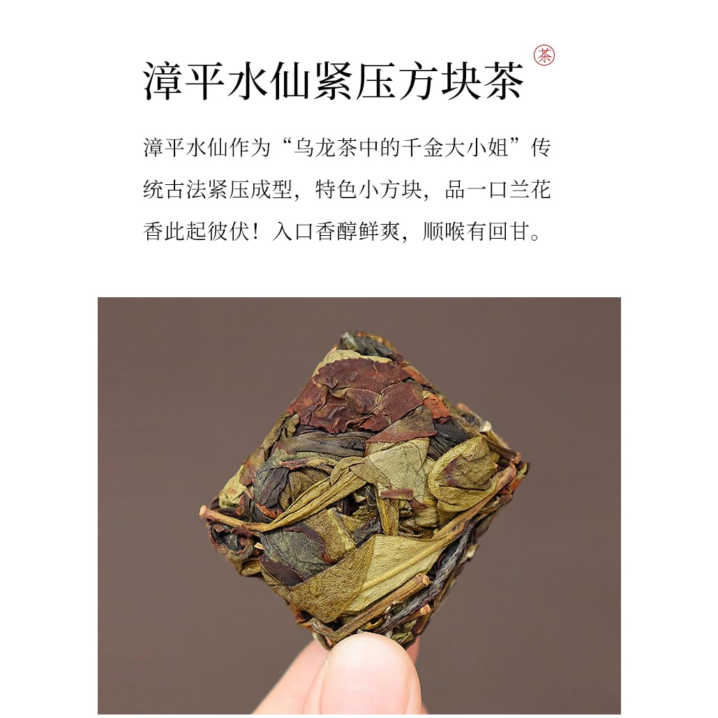 Amazon.com : 漳平水仙,乌龙炭焙浓香型兰花香,500g : Grocery