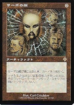 Savannah マジック：ザ・ギャザリング Amazon.co.jp: マジックザギャザリング MTG 茶