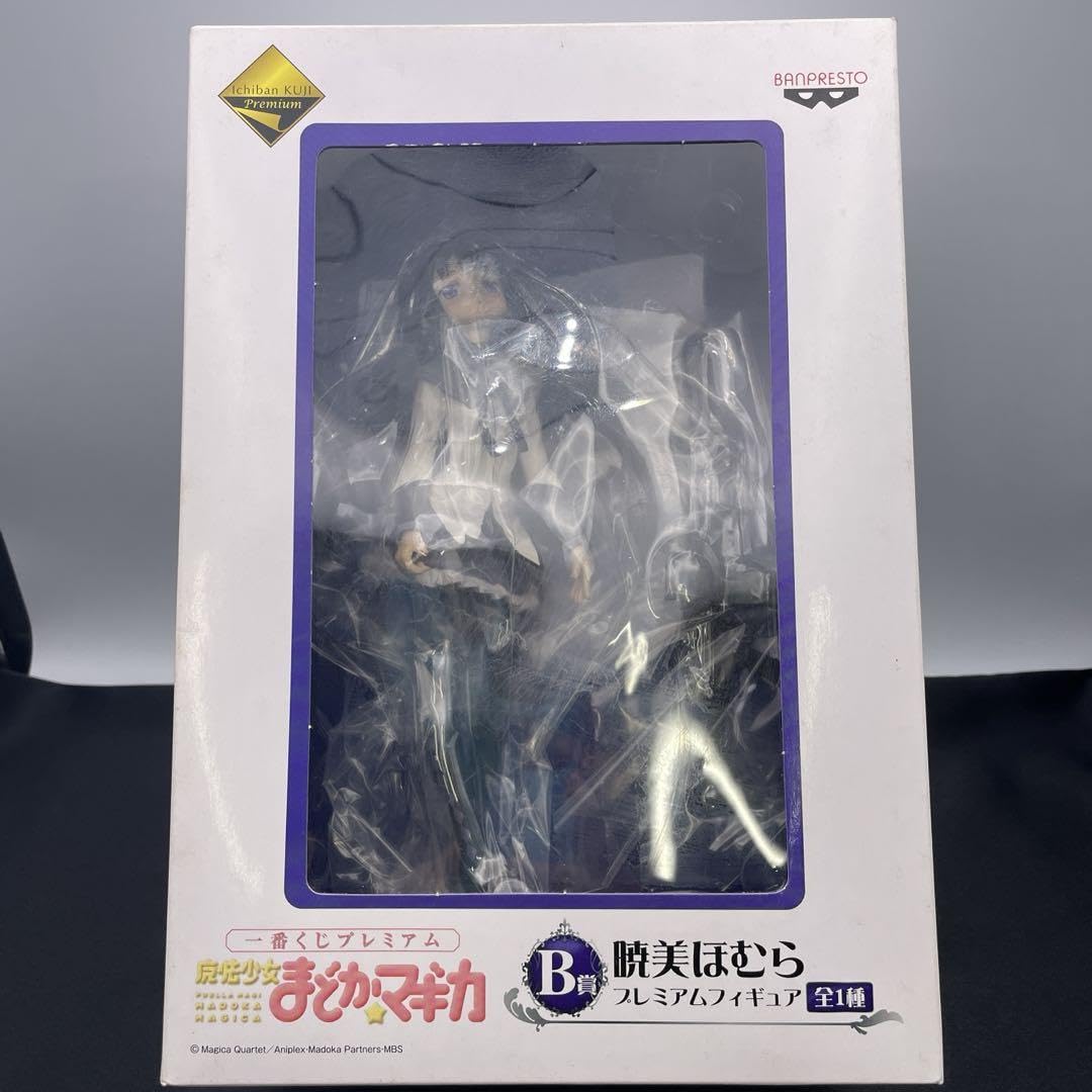 Amazon.co.jp: 魔法少女 まどかマギカ 一番くじ B賞 暁美ほむら