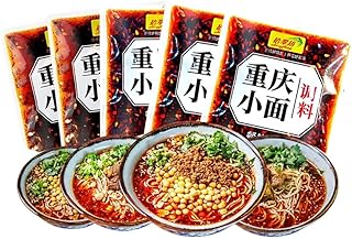 重慶小面 調味料 個別包装 手軽に食べられる 地元の四川・重慶の風味 ネジ粉 麻辣熱ラー油 調味料 中華料理 コチュジャン 麺香辛料 本格ソース (40g*10袋)