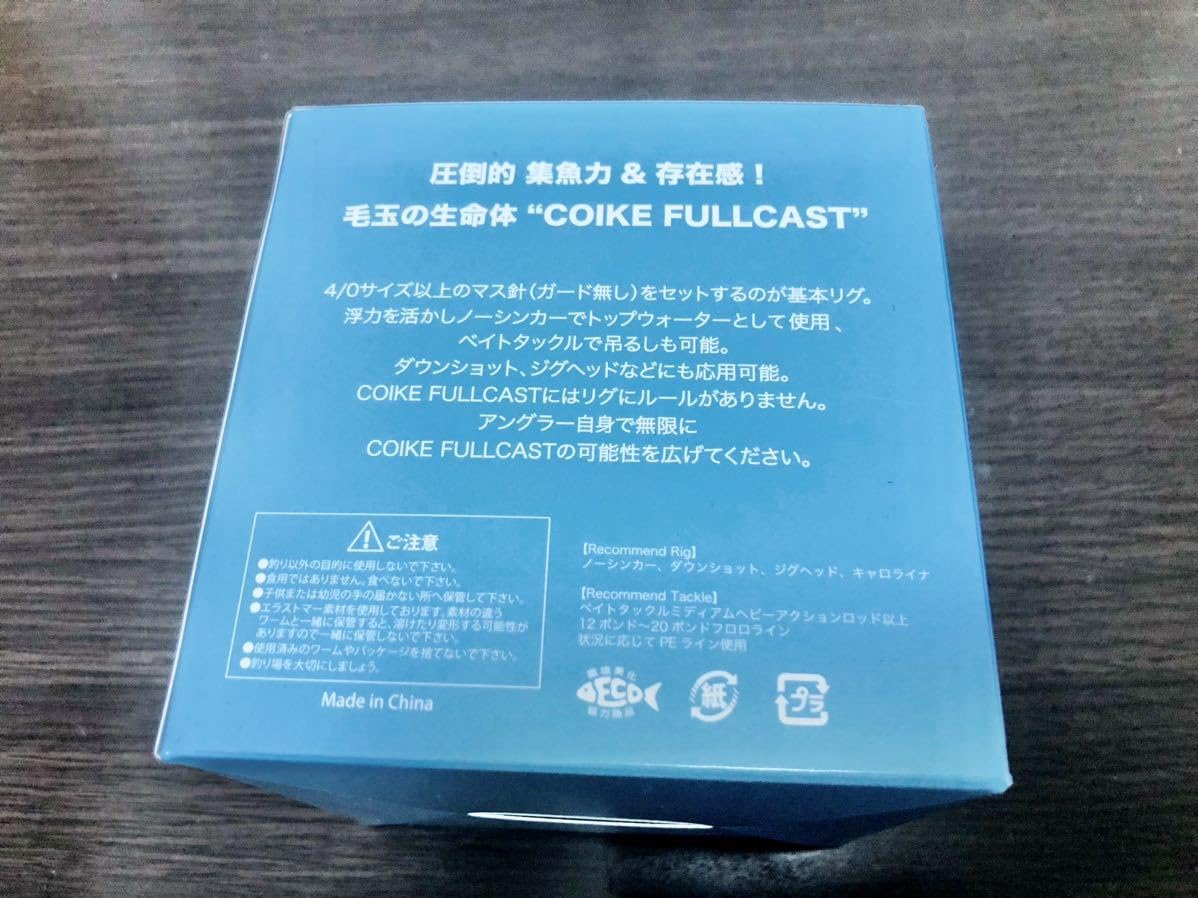 Amazon.co.jp: 限定 コイケフルキャスト モーターオイルGF ハイド