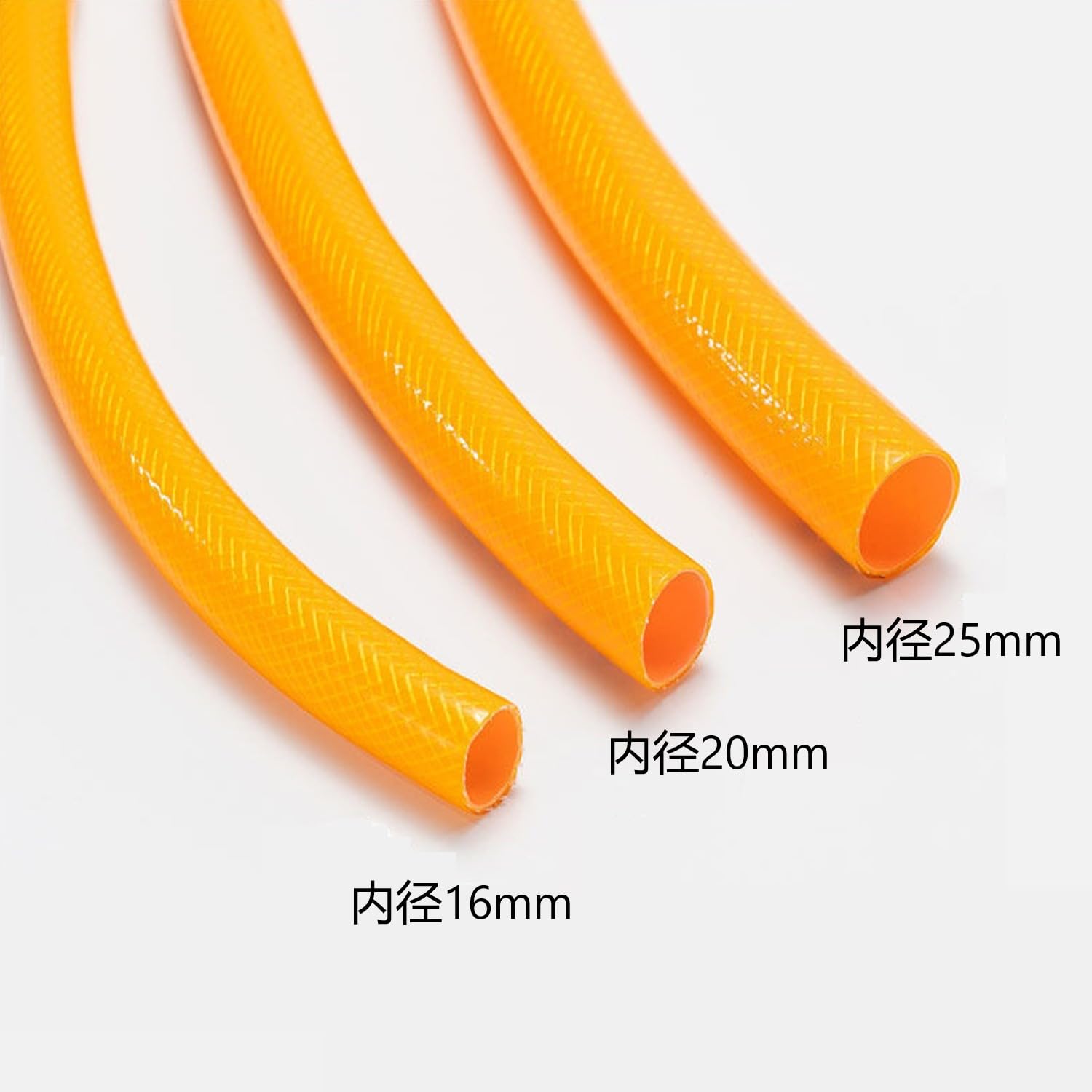 Amazon.co.jp: 水灌漑ホース 黄色 内径16mm/20mm/25mm PVC ソフト