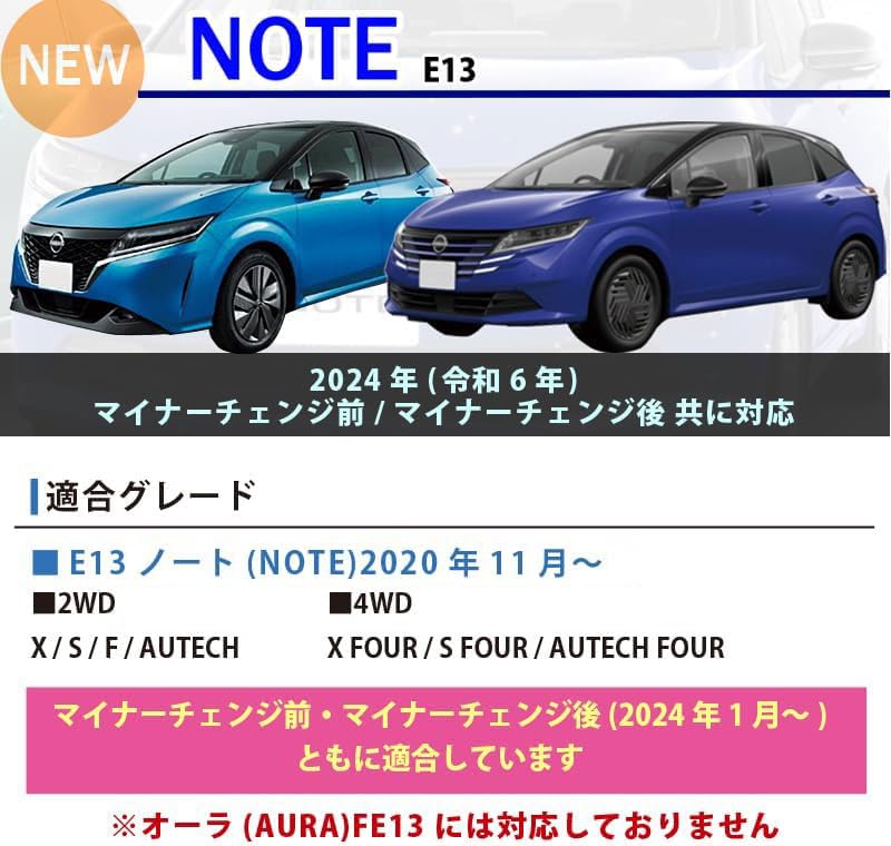 Amazon | 【エコーズプロダクト】ノート E13 前期 後期 対応 シフト