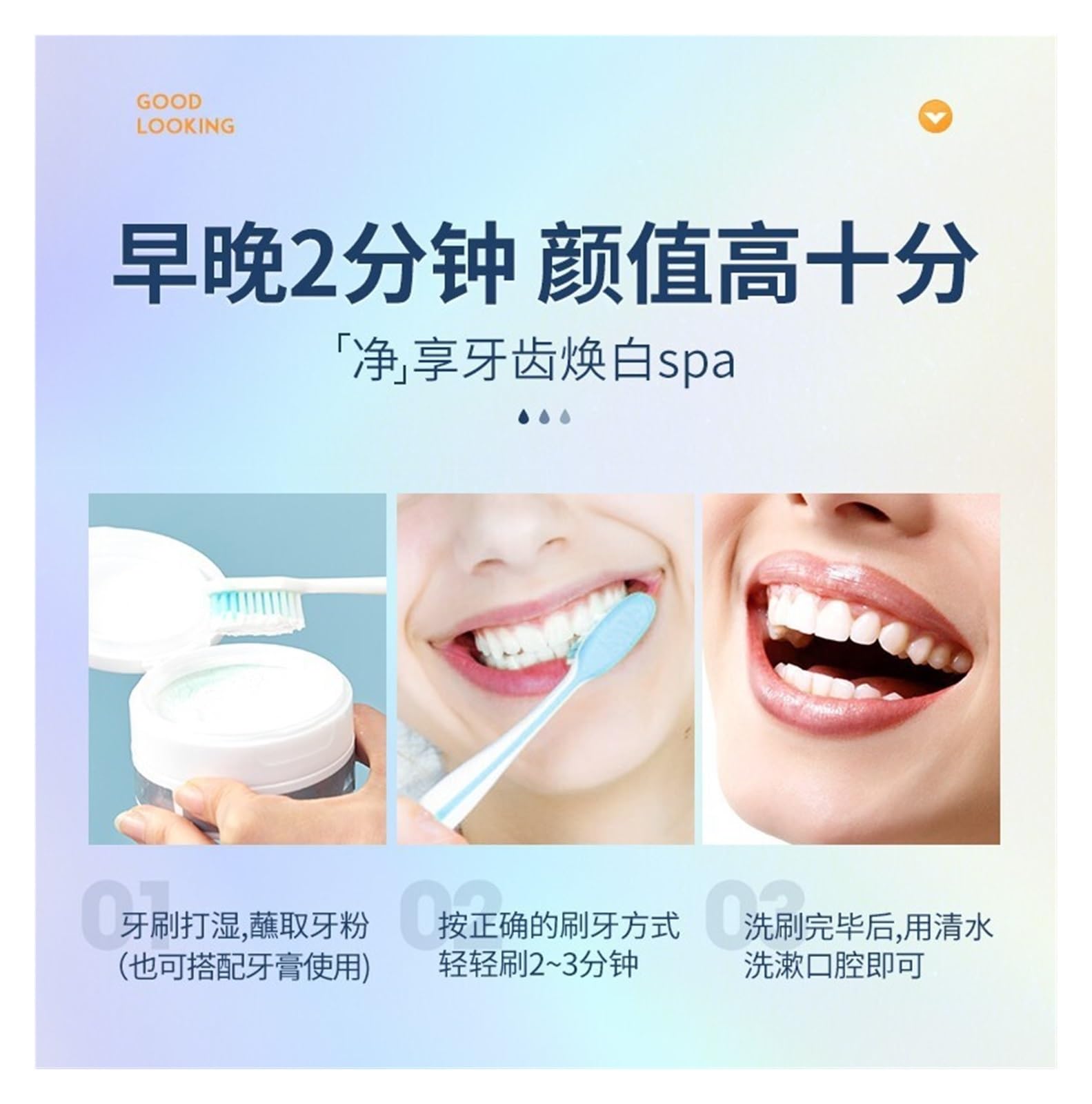 50 g de polvo dental for limpieza bucal | Elimina las manchas de tabaco y té, blanquea y protege los dientes(3pcs)