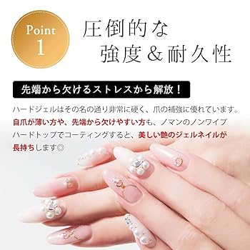 Amazon.co.jp: HEMAフリー ノンワイプハードトップジェル 10g