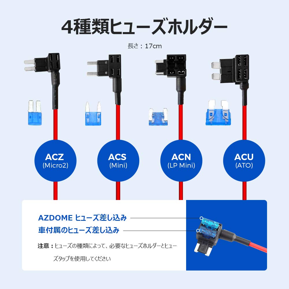 Amazon.co.jp: AZDOMEドライブレコーダー用 降圧ケーブル Mini USB電源