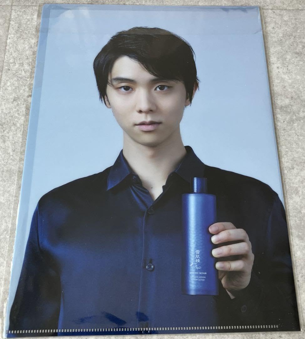 雪肌精 - 羽生結弦選手　雪肌精　クリアファイル 2025年最新】羽生結弦 雪肌精 クリアファイルの人気アイテム