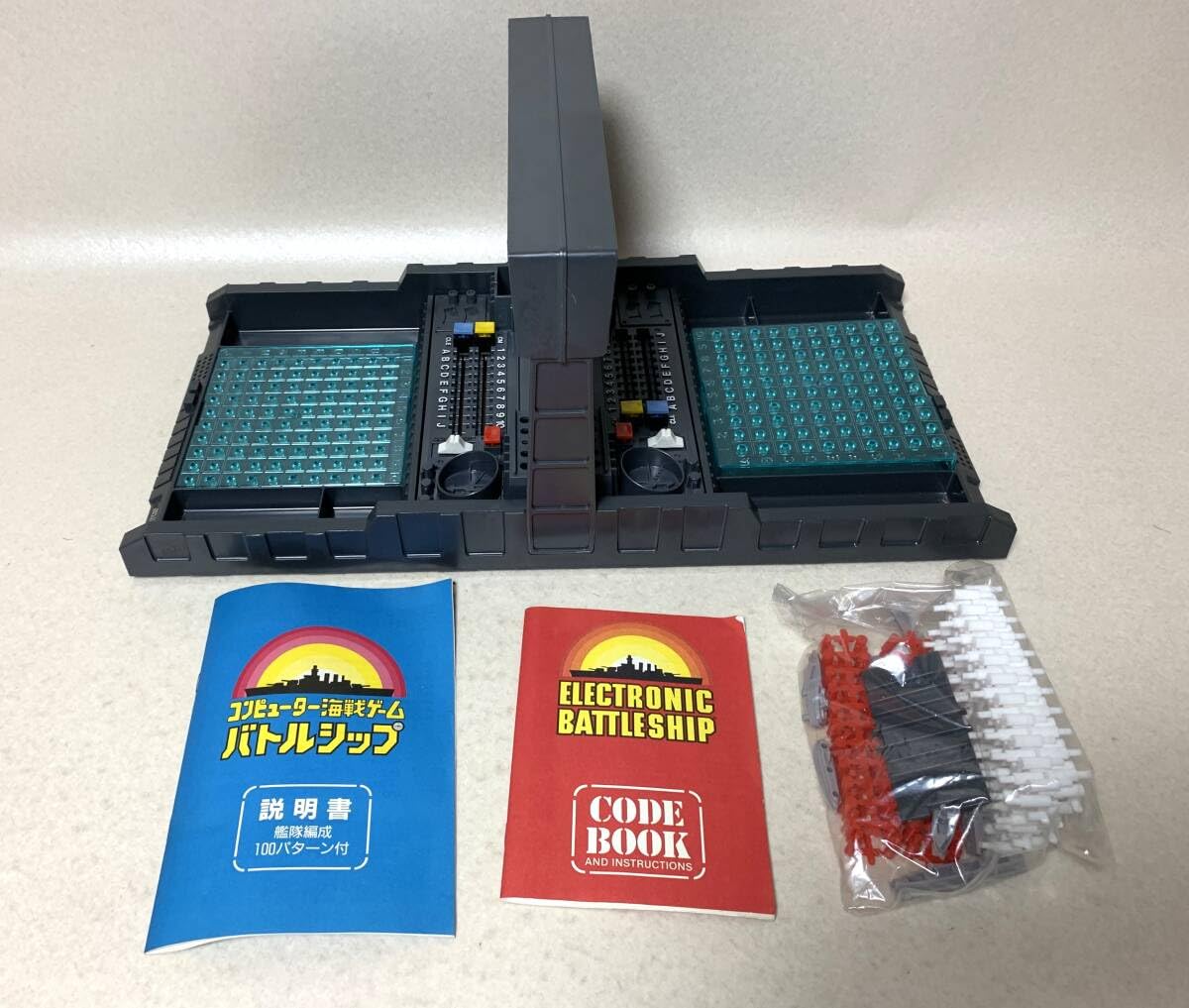 Amazon.co.jp: コンピューター海戦ゲーム バトルシップ 野村トーイ