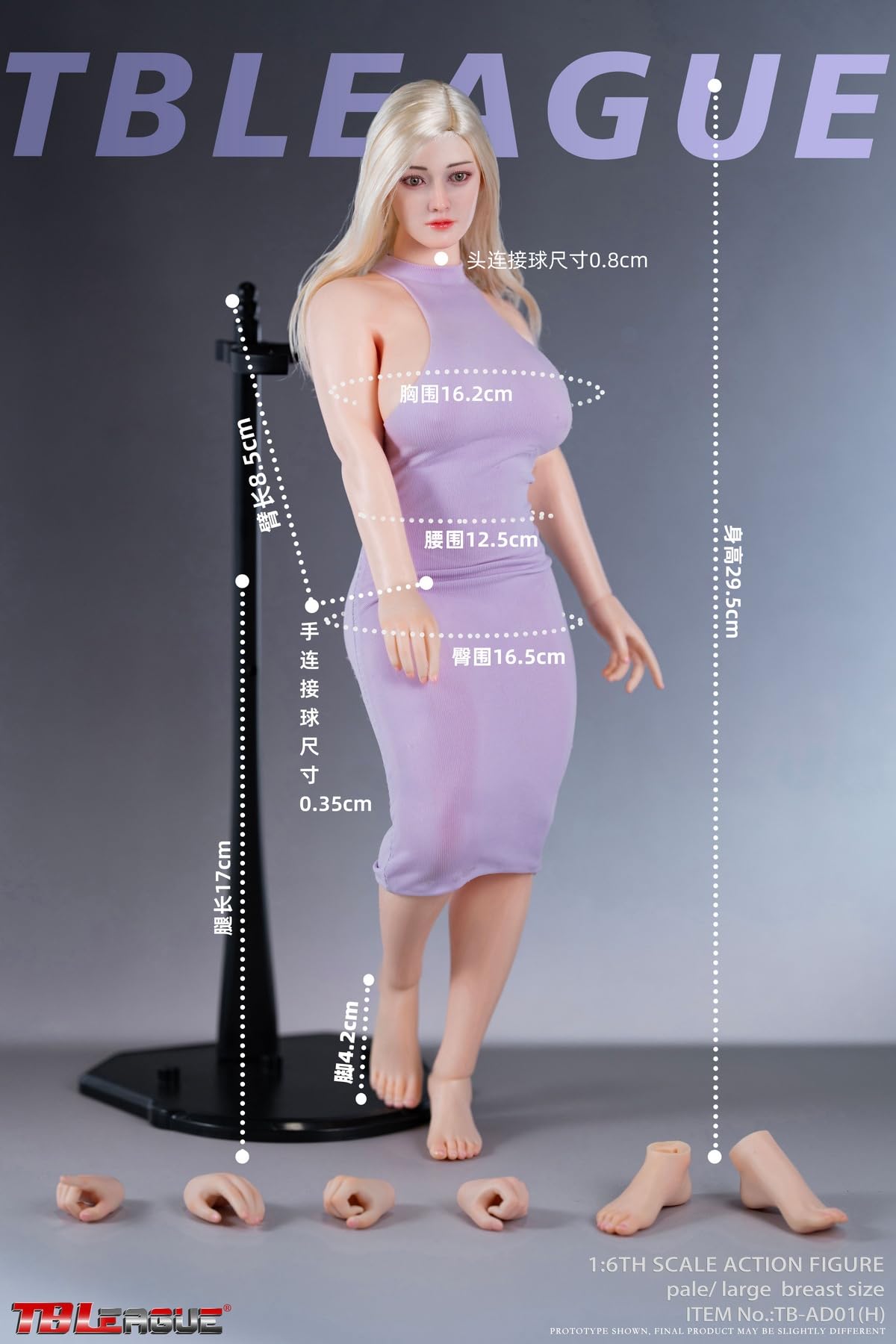 Amazon.co.jp: TBLeague 1/6 フィギュア 最新豊満 少し肉付き 女性 素