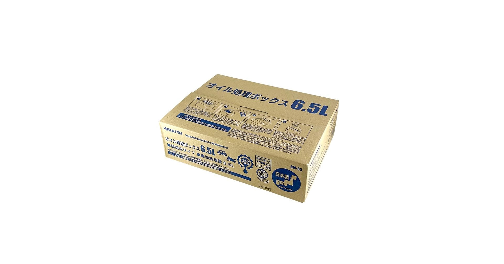 kamithure‼️　廃盤茶ボトルオイル　１リットル6本 1412230201911-1.jpg