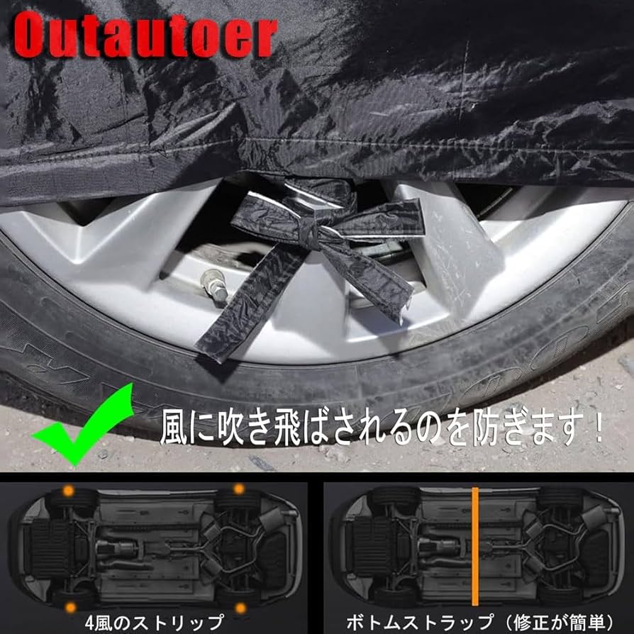 車カバー　車体 Amazon.co.jp: Congxy 車 カバー に適しCitroen シトロエン ZX 5