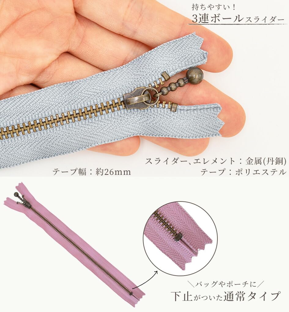 Amazon.co.jp: YKK 玉付きファスナー アンティークゴールド 20cm