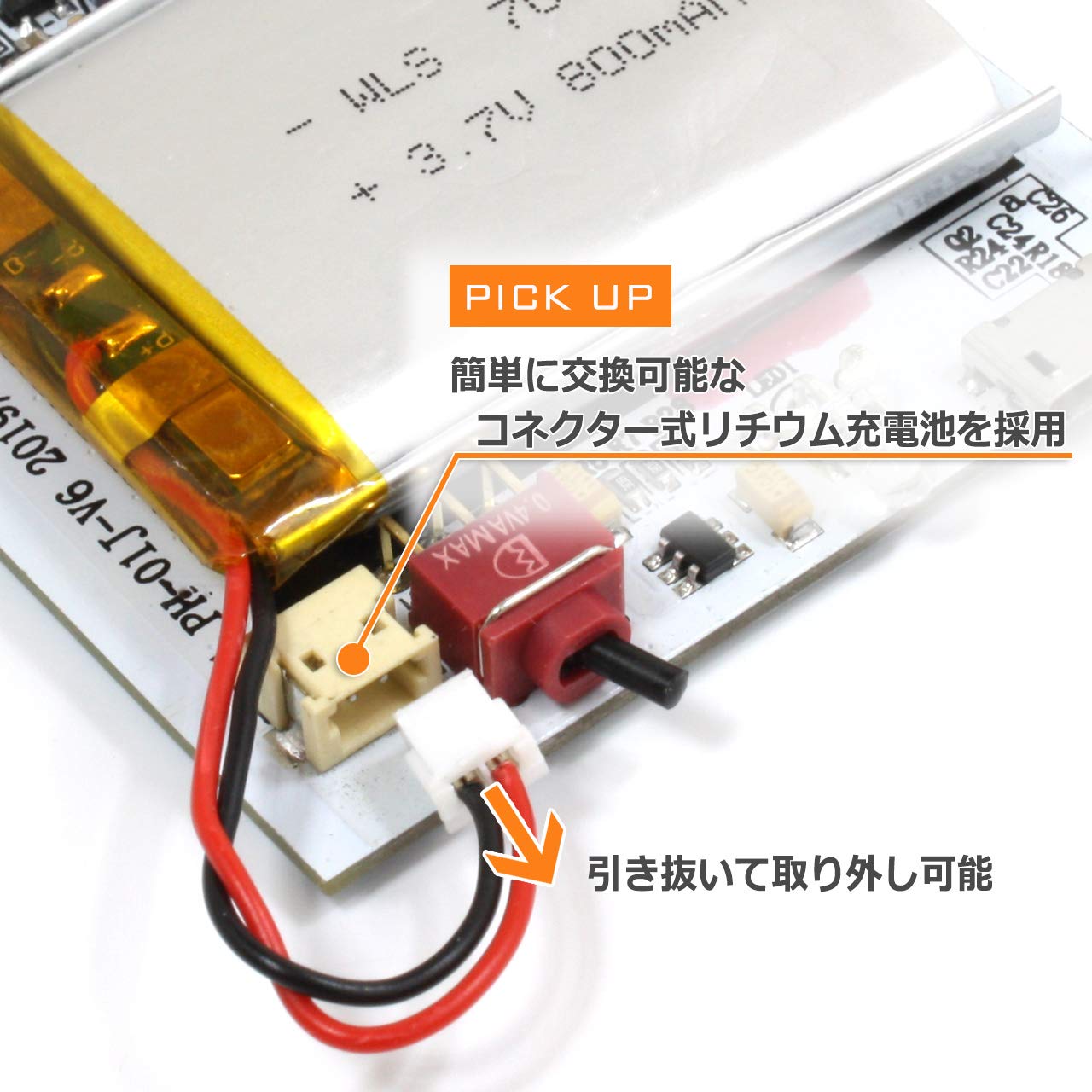 ポータブルアンプ 20120827121501_607_.jpg