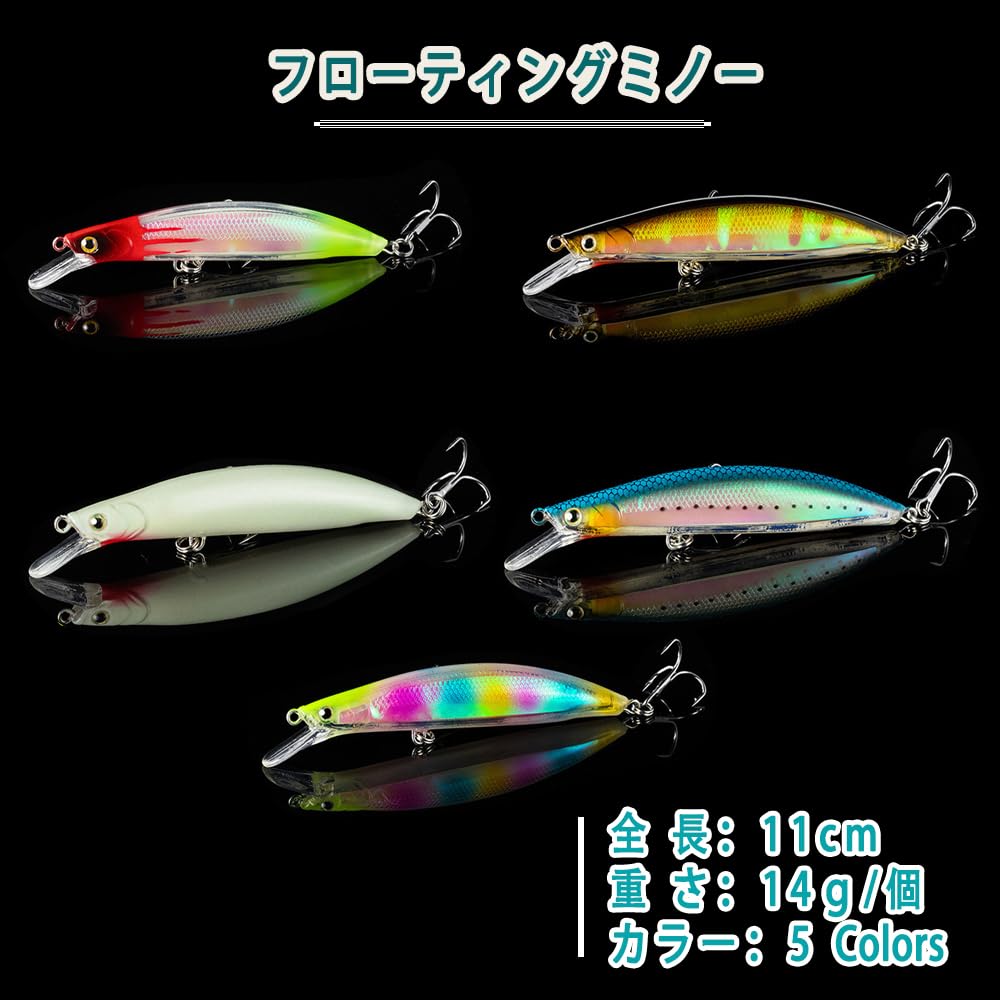 Amazon.co.jp: ルアー フローティングミノー シーバス ルアー 青物 14g