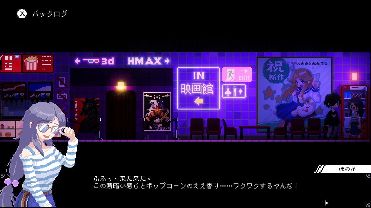 Amazon.co.jp: 電気街の喫茶店 限定版 -Switch 限定版特典 同梱 : ゲーム
