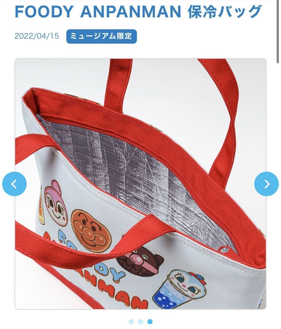 【新品】アンパンマン　アルバム　パズル　保冷バッグ　大量　まとめ売り　セット サンスター文具 ミニパズルセット それいけ！アンパンマン