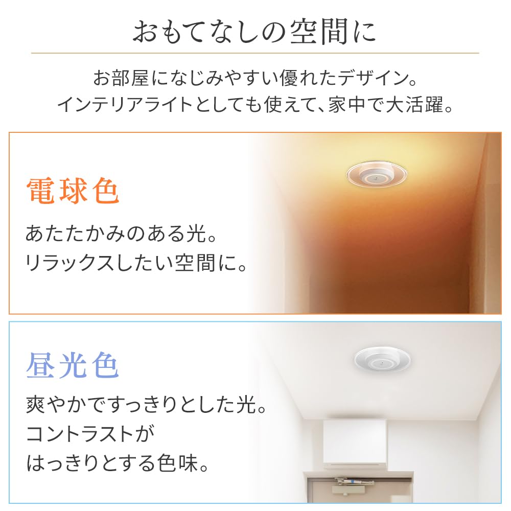 シーリングライトLED 小型750lm アイリスオーヤマ SCL-75L-LGP 楽天市場】アイリスオーヤマ SCL-75L-LGP LEDシーリングライト 電球色