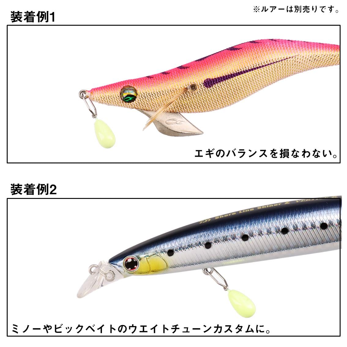 ダイワ エギセット Amazon | ダイワ(DAIWA) エギング アゴリグシンカーII 0.5g 3本