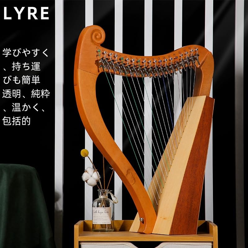おとつぶハープ 19弦 軽量シルバーメイプル　調整工具　ストラップ　ケース付き おとつぶハープ 19弦 軽量シルバーメイプル 調整工具 ストラップ