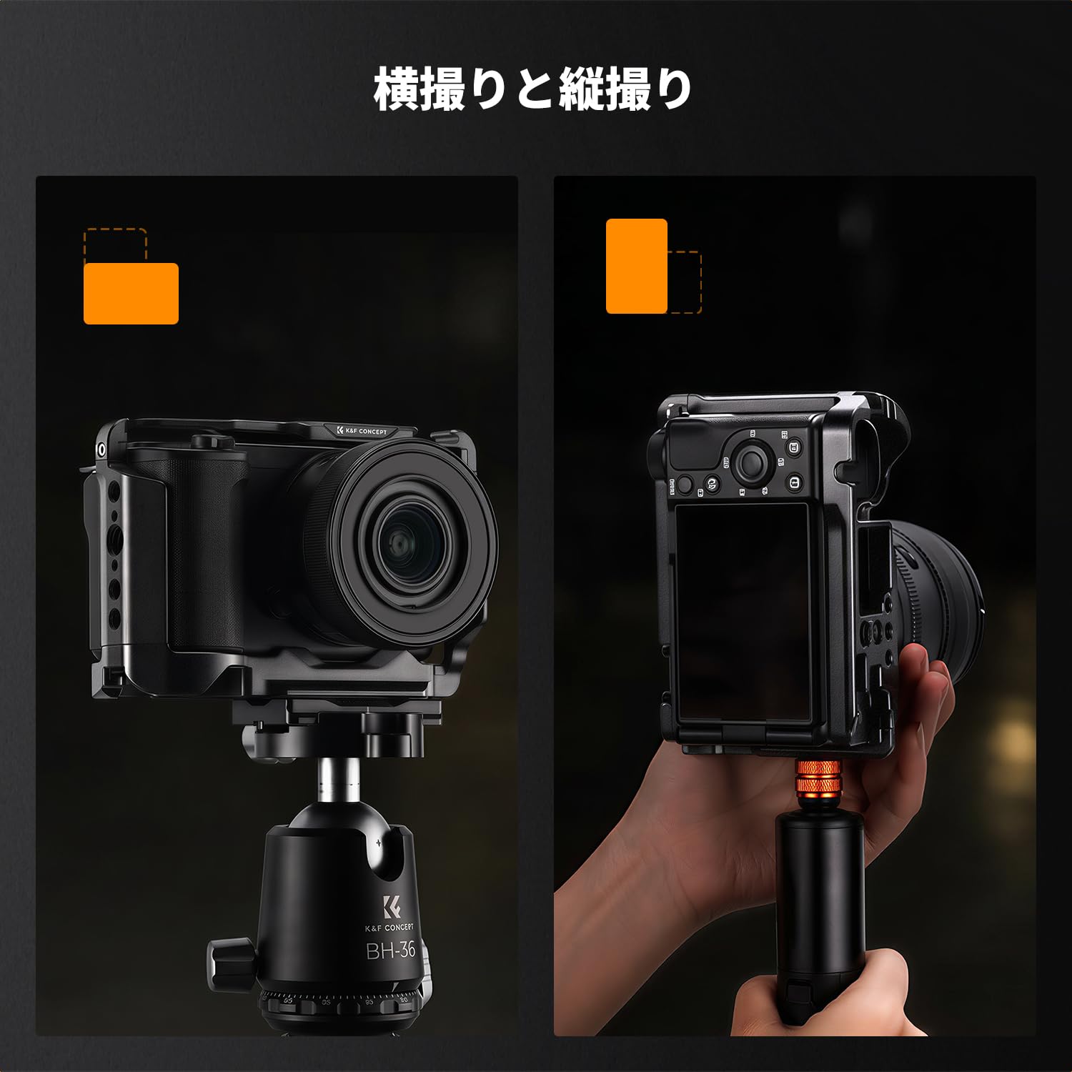 Amazon.co.jp: K&F CONCEPT ZV-E10 II 専用 カメラケージ Arca互換 1/4