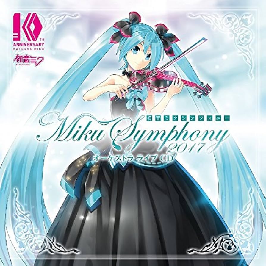 初音ミク シンフォニー 2017 ver. Amazon.co.jp: 初音ミクシンフォニー～Miku