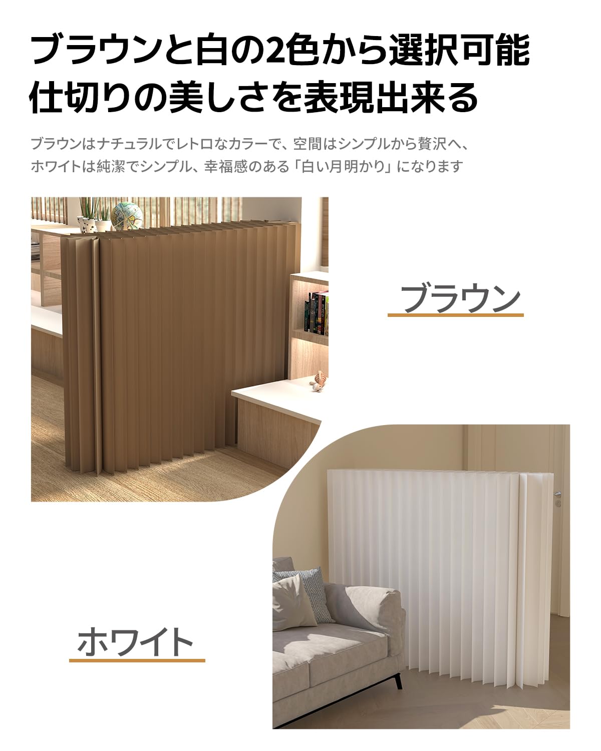 ブラックパーテーション間仕切り折り畳み式高さ1.8ｍ長さ2-3ｍ組立不要ついたて Amazon｜パーテーション 間仕切り 衝立 組立不要 折りたたみ式