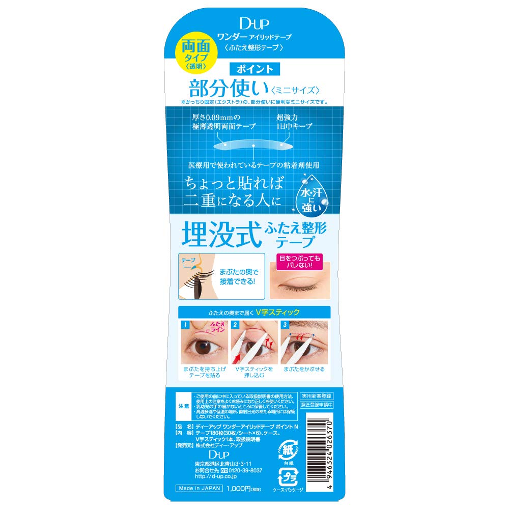 D.U.P Wonder Eyelid Tape - Punkt - 180 taśm