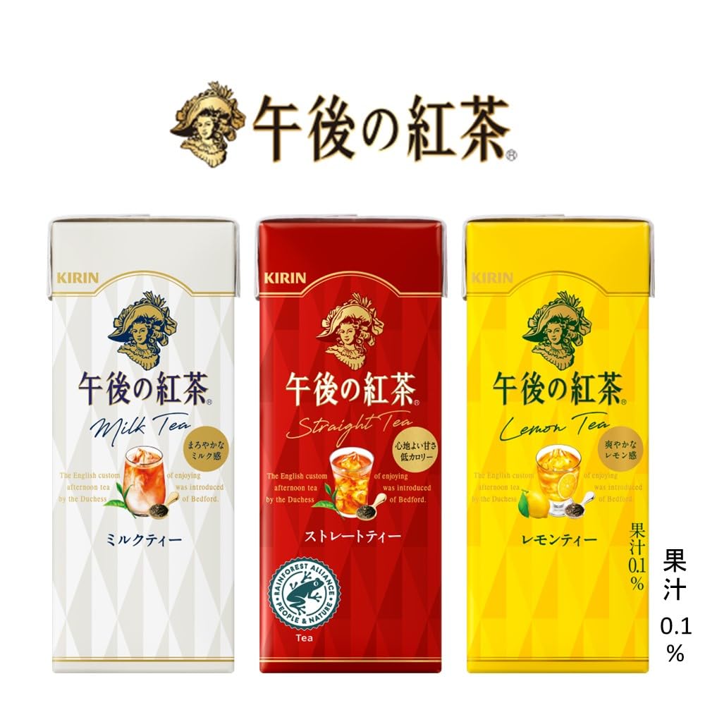 Amazon.co.jp: キリン 午後の紅茶 レモンティー 250ml 24本 紅茶 お茶