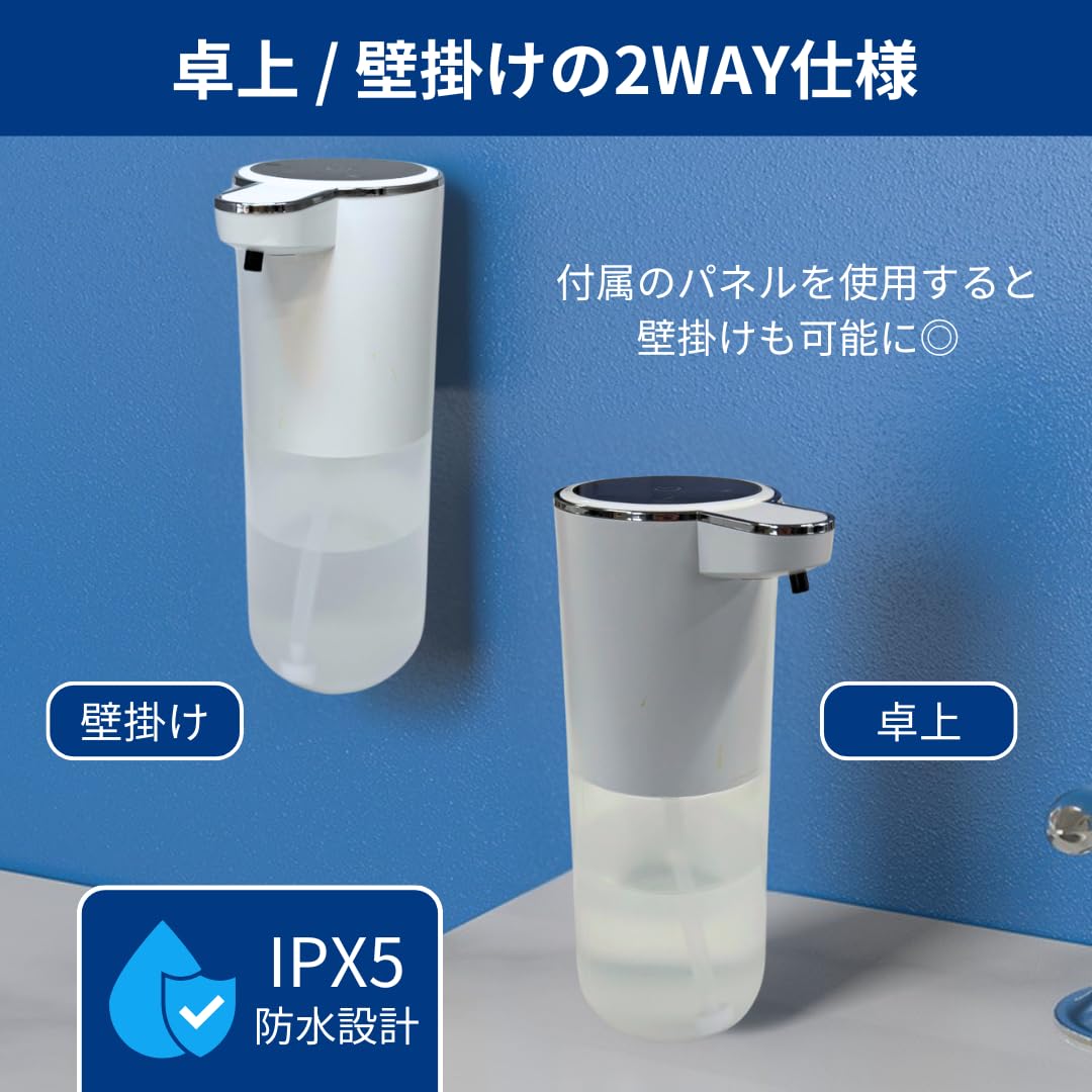 非接触ハンドディスペンサー Amazon｜オーム電機 ハンドソープディスペンサー 泡ハンドソープ
