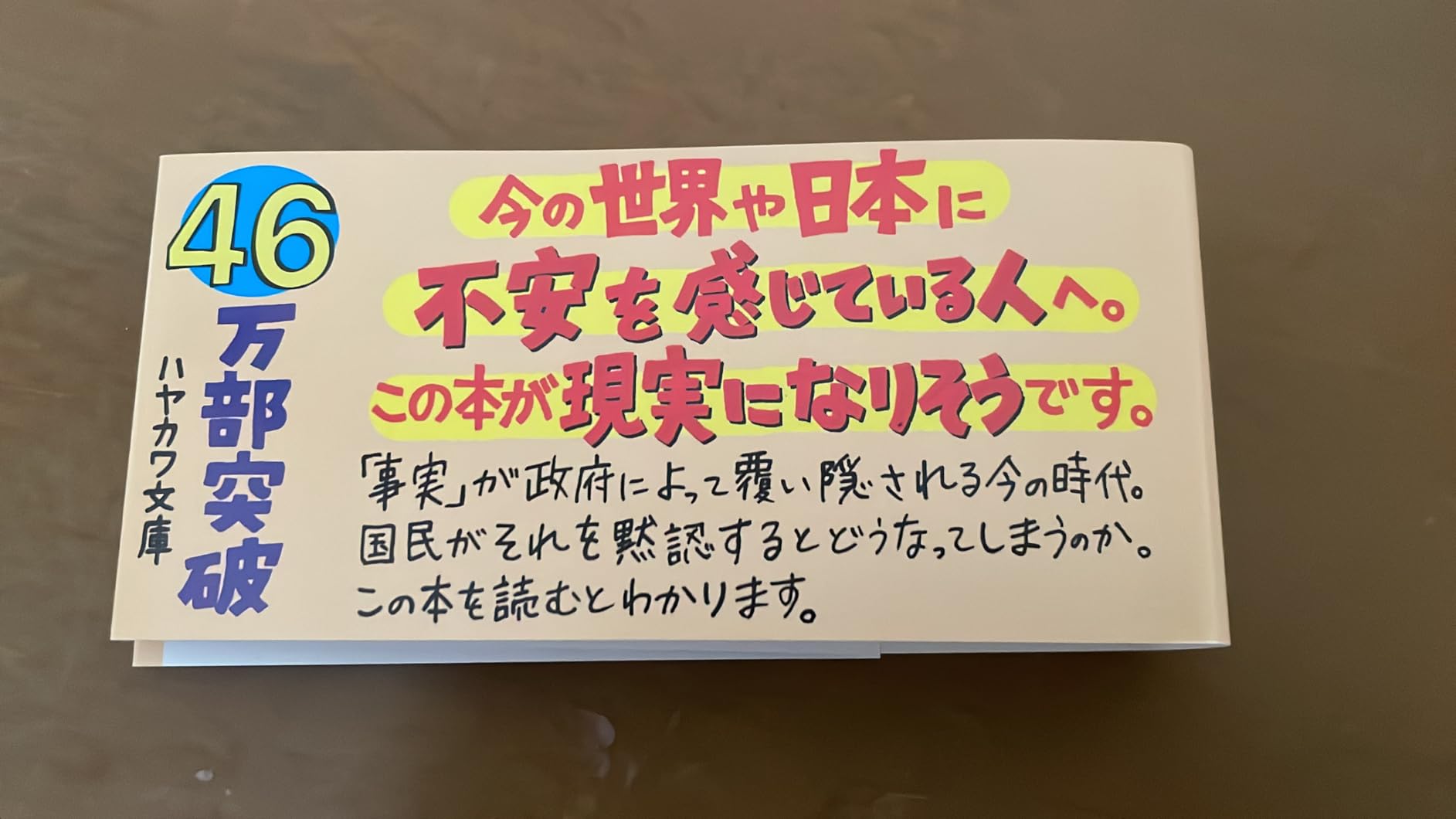 お客様イメージ