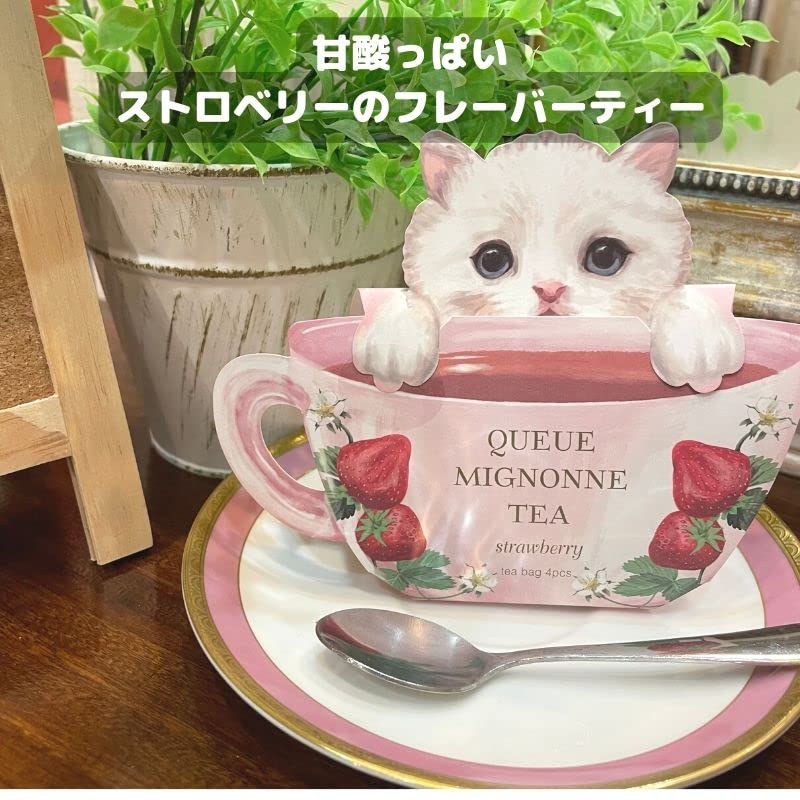 Amazon.co.jp: ギフトに かわいい猫の クーミニョンティー フレーバー