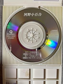 【中古】 私をジャムにしたなら 河野小百合歌集/本阿弥書店/河野小百合 歌集 私をジャムにしたなら(河野小百合) / 古本、中古本、古書籍