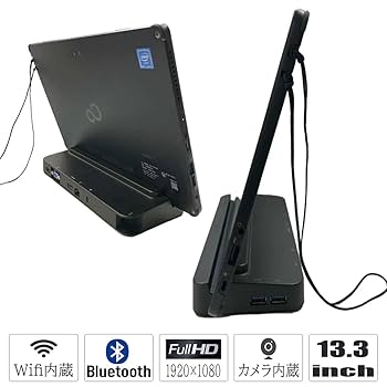 Fujitsu タブレット（モデル不明 / Windows 搭載） 516RPkhyF0L.jpg