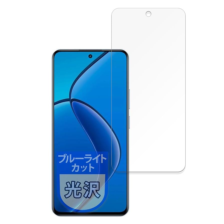 OPPO スマートフォン 本体 ライトブルー 楽天市場】オッポ OPPO A55s 5G フィルム ブルーライトカット