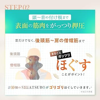 Amazon.co.jp: RAKUNA 整体ネックポール2 首ほぐしピロー ラクナ 首