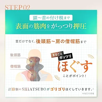 Amazon.co.jp: RAKUNA 整体ネックポール2 首ほぐしピロー ラクナ