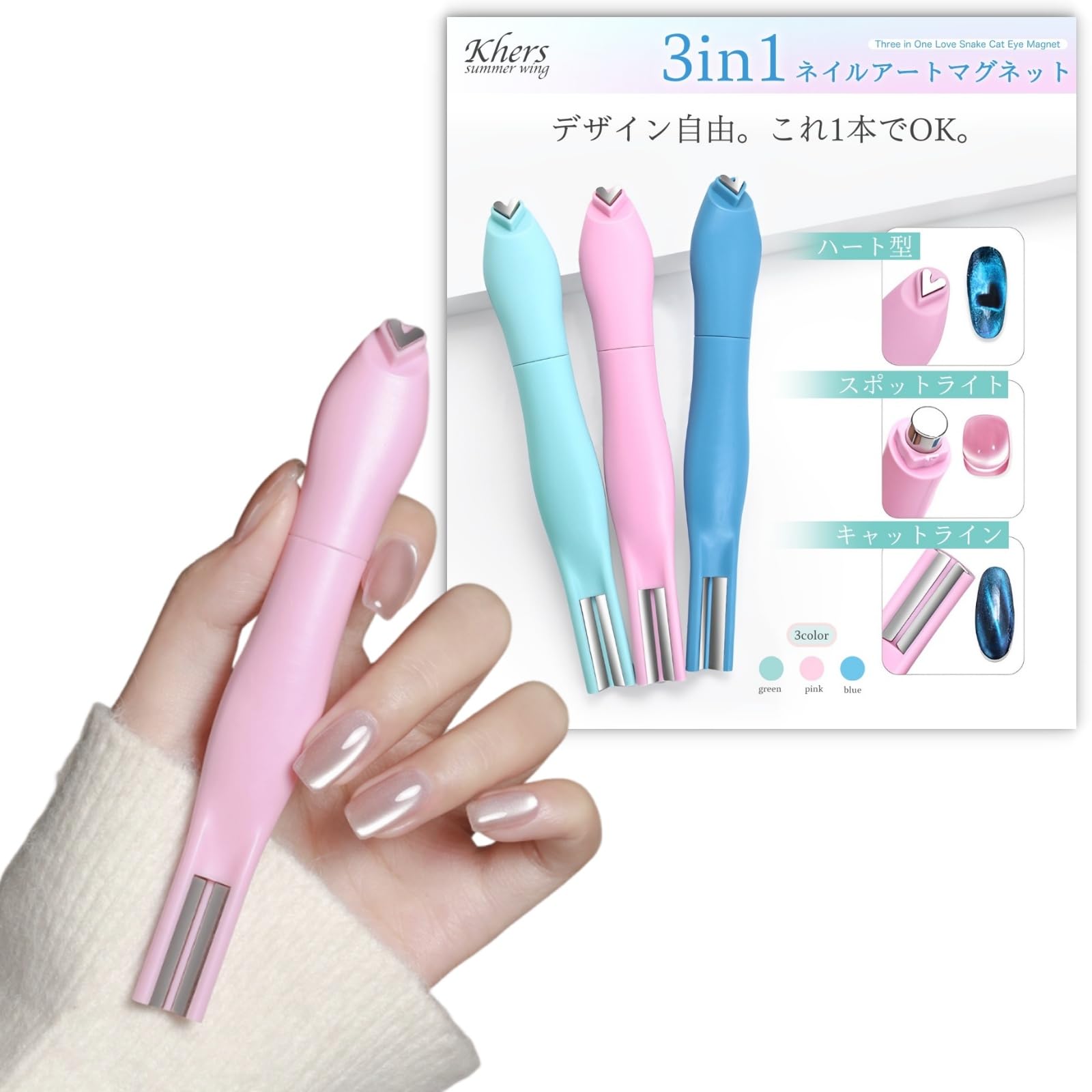 CHIE IMAI マグネットファー 2個セット Amazon.co.jp: Khers マグネットネイル 磁石 マグネットスティック