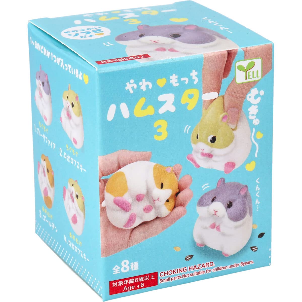 Amazon.co.jp: フィギュア やわもっち ハムスター3 BOX 1個入