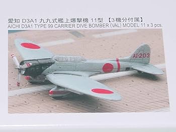 Amazon.co.jp: 1/350 ハセガワ QG30 日本海軍 空母艦載機セット