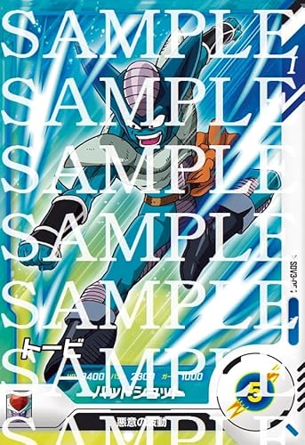 �h���S���{�[���X�[�p�[�_�C�o�[�Y SDV3-054 �g�[�r N