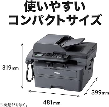 Brother ADF/FAX/有線LAN対応 A4モノクロレーザー複合機 Amazon.co.jp: ブラザー工業 A4モノクロレーザー複合機 FAX