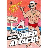 20/20 Video Attack! Live at 神戸 CRAZY KEN BAND TOUR 香港的士 2016 [DVD]