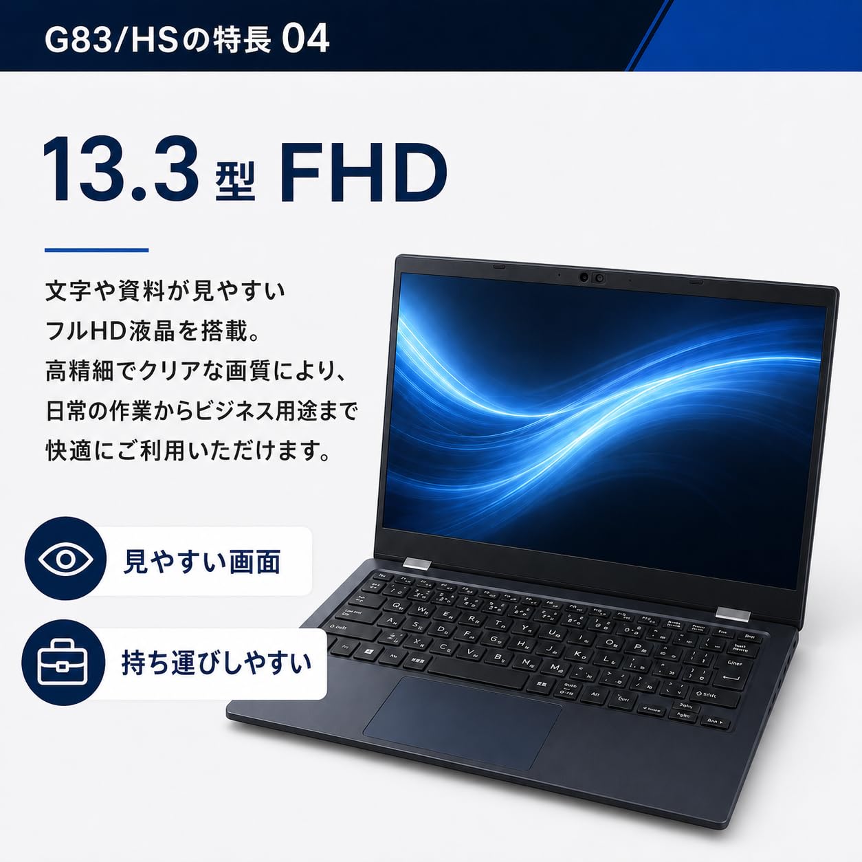 Amazon.co.jp: 【整備済み品】ダイナブック G83/HS 中古ノートパソコン