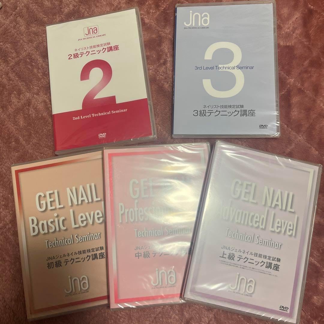 たのまなヒューマンアカデミー ジェルネイル在宅教材 DVD 【公式通販】