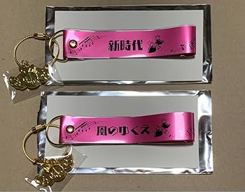 Amazon.co.jp: ワンピ ース ワンピ ース チャーム銀テープ風