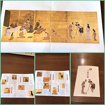 Amazon.co.jp: 作家物 押し絵 画 縮緬細工 国宝彦根屏風写し 歌舞伎者