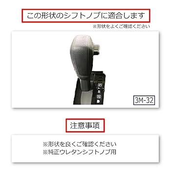 デリカミニ　シフトノブ Amazon.co.jp: トリコローレ(Tricolore) デリカミニ B34A/B37A