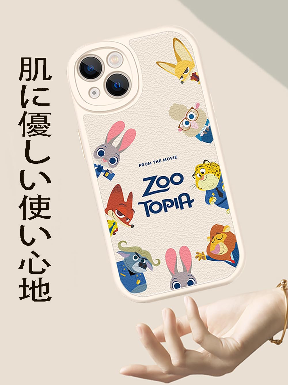 Amazon.co.jp: CASETK iPhone 11 Pro Max用 ケース ズートピア