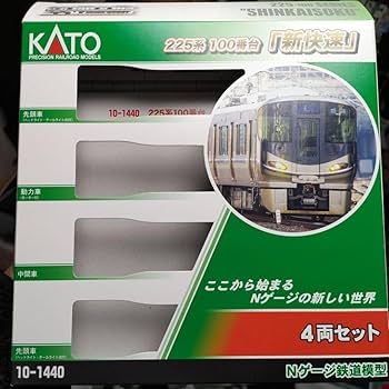 【フックなしカプラ付】225系100番台新快速4両KATO10-1440 Amazon.co.jp: フックなしカプラー付 225系100番台 新快速 4両