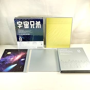Amazon.co.jp: 外袋付 特典全付 2期 宇宙兄弟 Blu-ray DISC BOX